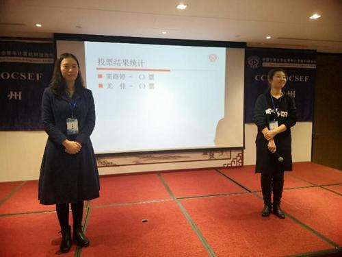 主席竞选 主席竞选